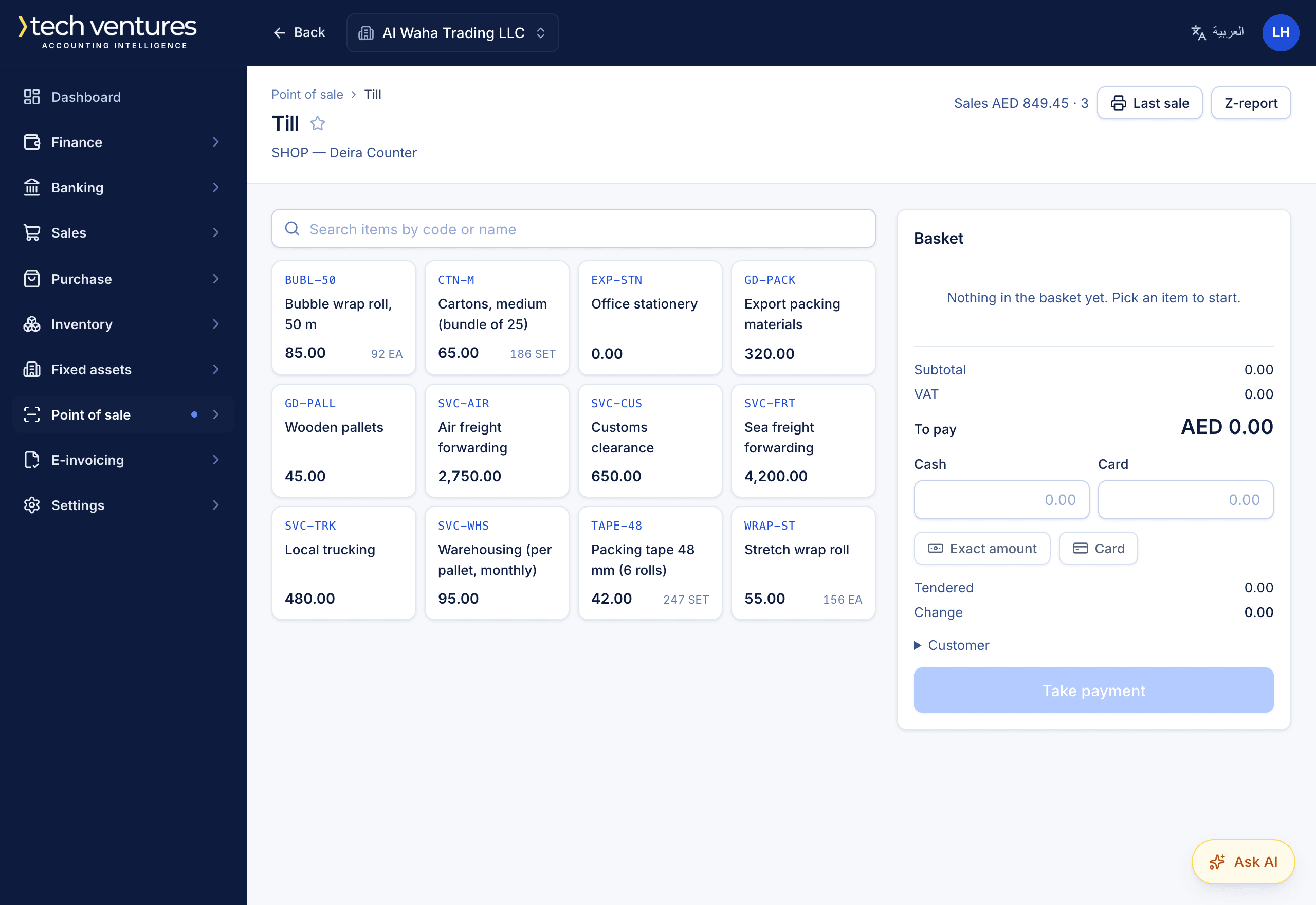 Point of sale in Accounting Intelligence