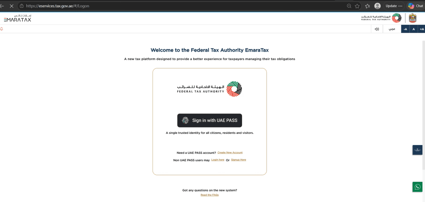 EmaraTax portal, step 1: Open the EmaraTax portal