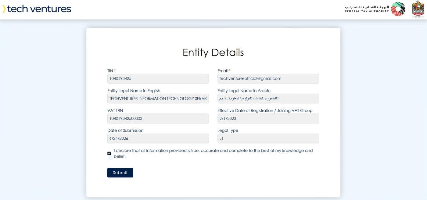 EmaraTax portal, step 13: Declare and submit